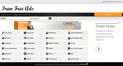 Desktop Screenshot of iran.qtellfreeads.com